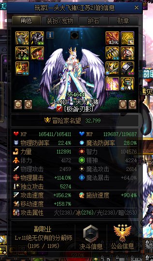 现在的人动不动就骂人啊？2