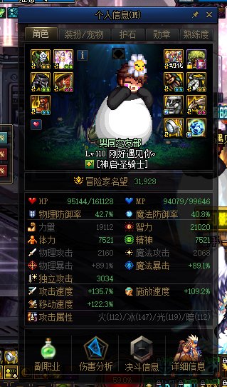 现在的人动不动就骂人啊？3
