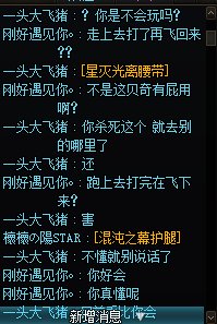 现在的人动不动就骂人啊？4