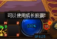 哪位大佬知道这个提示在哪个文件里？？？1