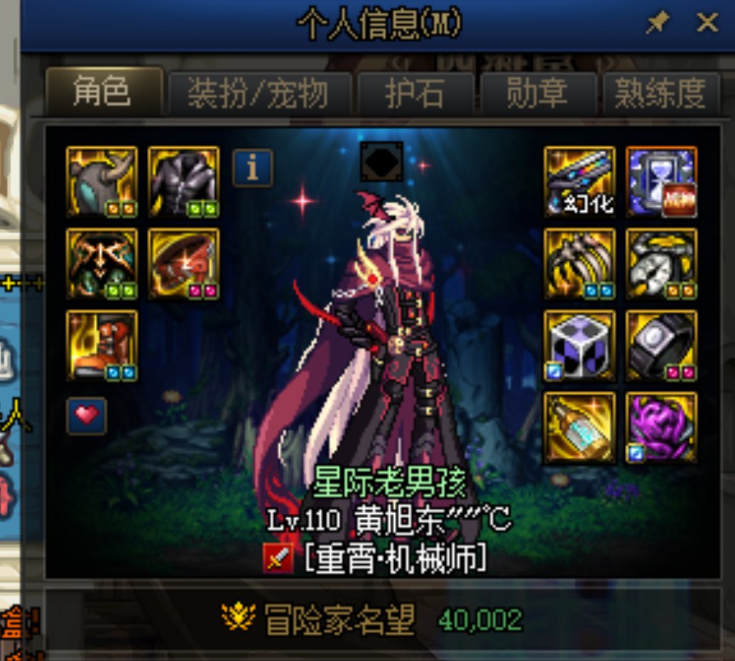 4万了，水一贴1