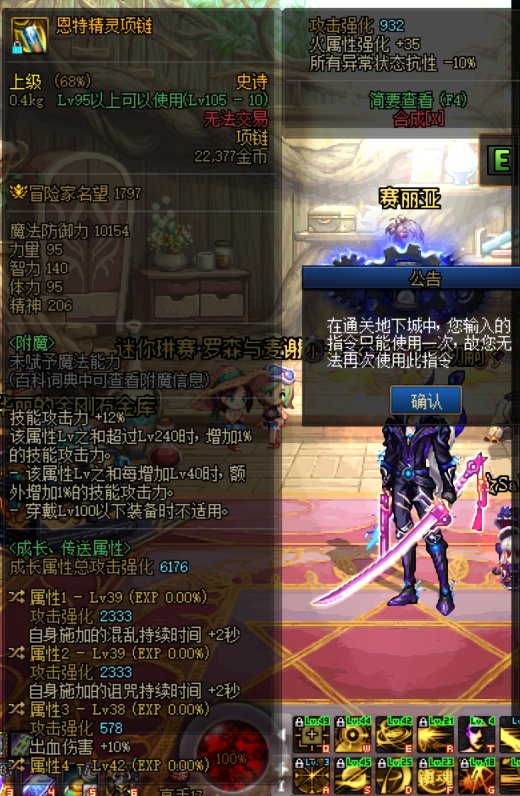 刚爆了自定义项链，这个词条怎么说？1