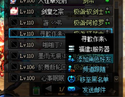 挂一个跨五福建一区流放骗15万的大佬+++1