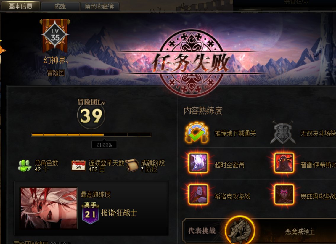 挂一个跨五福建一区流放骗15万的大佬+++2