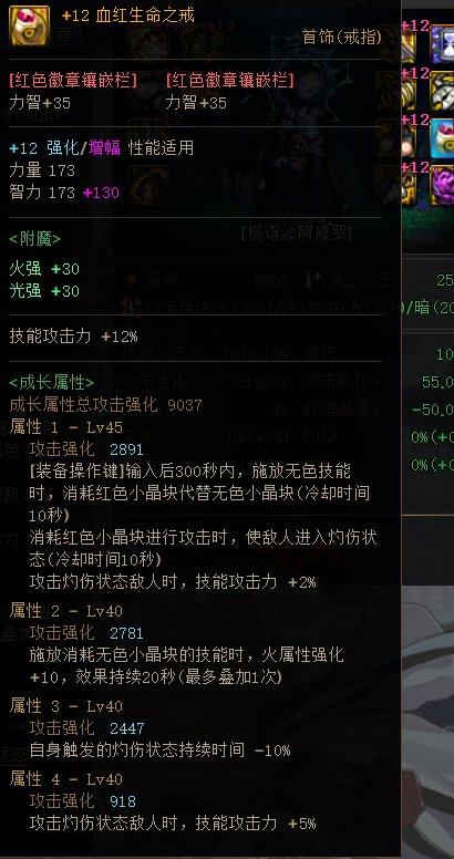可能是改版后的版本答案的攻速流新配法9