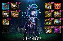 可能是改版后的版本答案的攻速流新配法5
