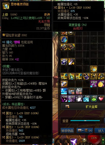 这个自定义项链提升怎么样1