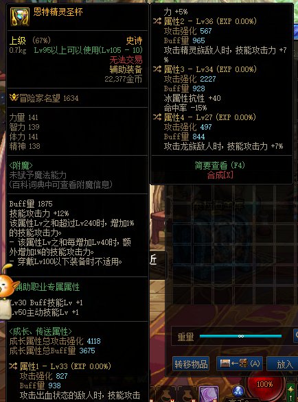 这个自定义左曹算不算毕业1