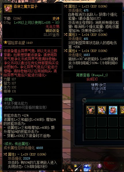【鉴宝】这个左槽也许……小完美1