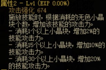 【杂谈：游戏知识】常见105史诗触发条件科普，原来是这样生效的17