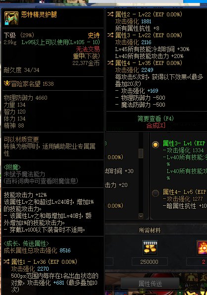 红眼大佬帮忙给看一下这个自定义1