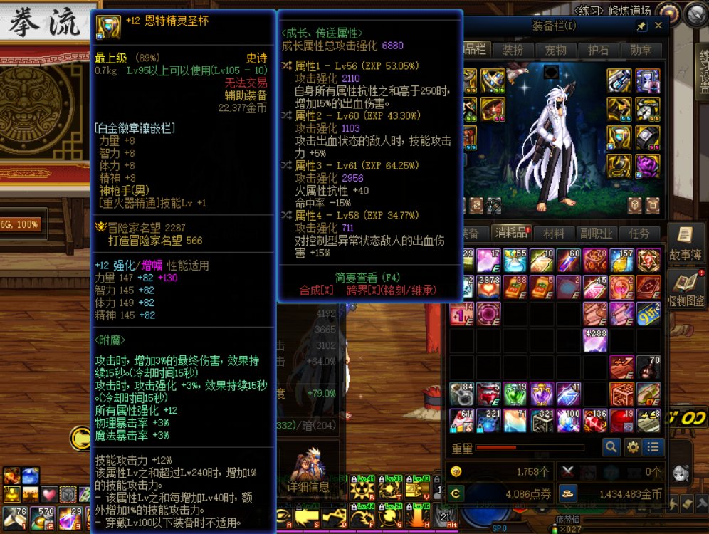 直伤流大枪换出血流，怎么说呢，后悔了但没完全后悔4
