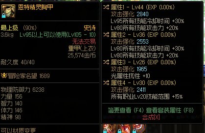 求助审判基础精通流1