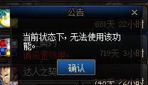 装备流派推荐不能用啊1