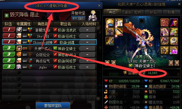 对于这种人如何评价？1