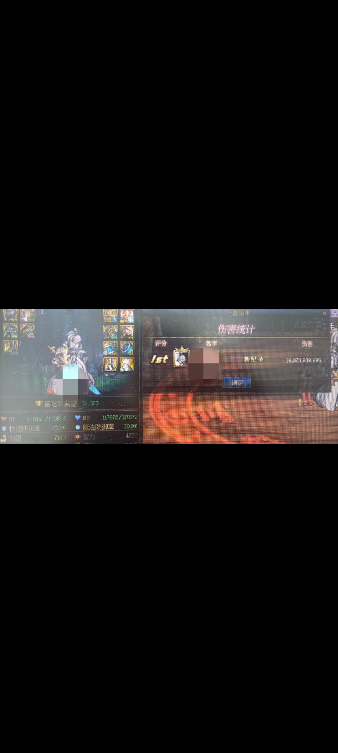 基础精通套提升不了了。唉1