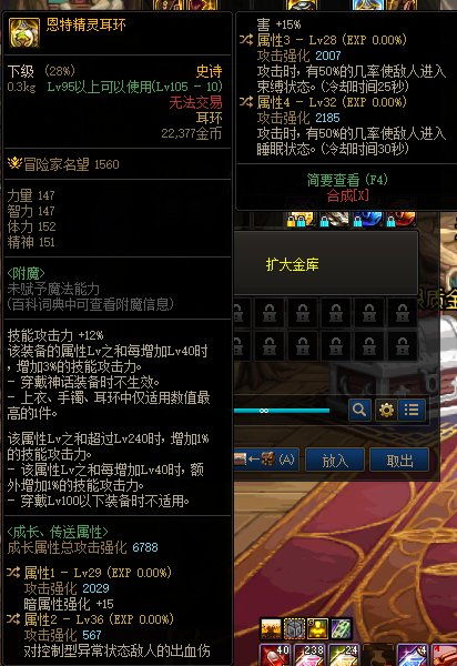不懂就问这个耳环我瞎子用怎么样1