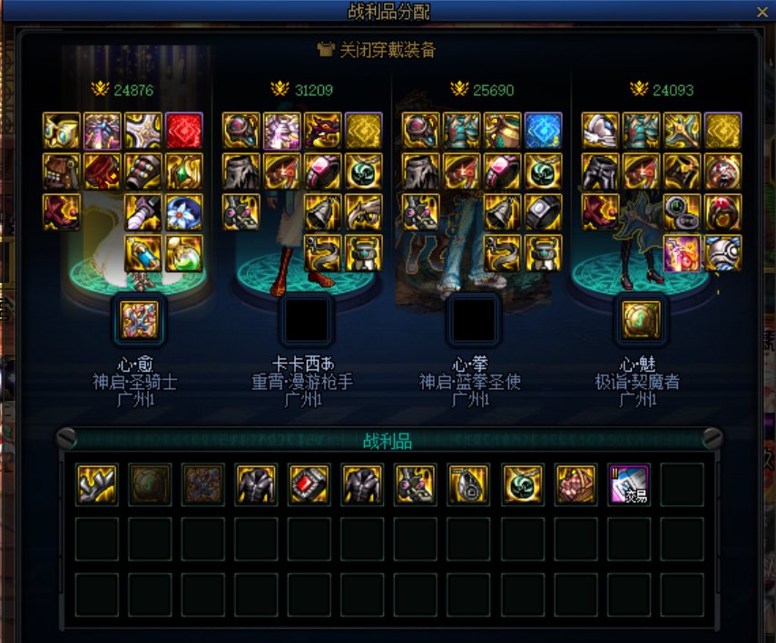 冒险机要真是个好地方（来鉴宝喂）1