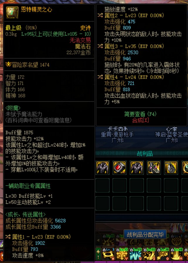 冒险机要真是个好地方（来鉴宝喂）2