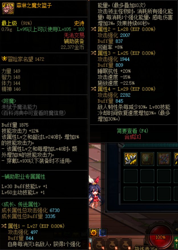 冒险机要真是个好地方（来鉴宝喂）3