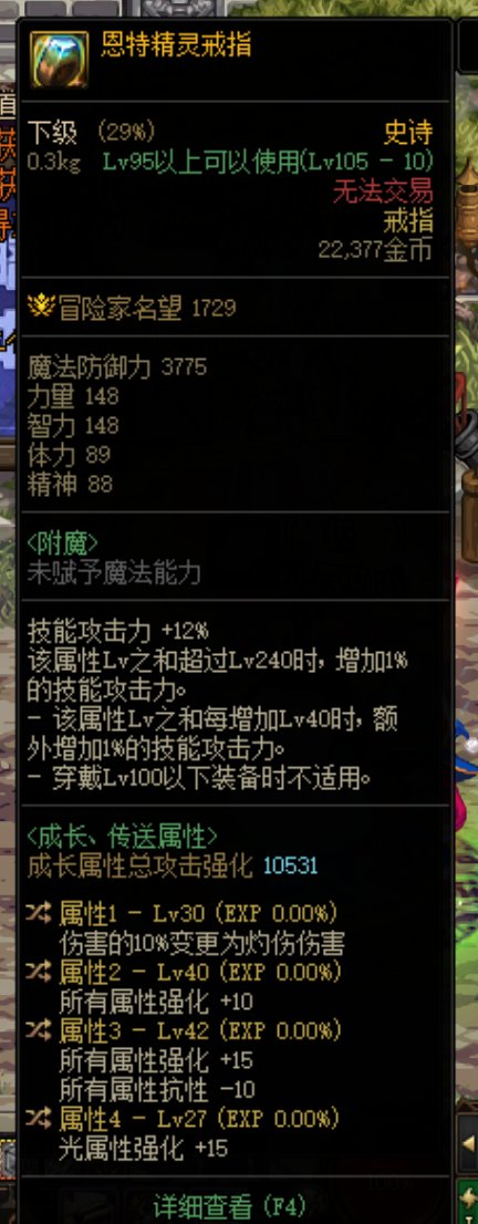 求助这个自定义戒指有用吗1