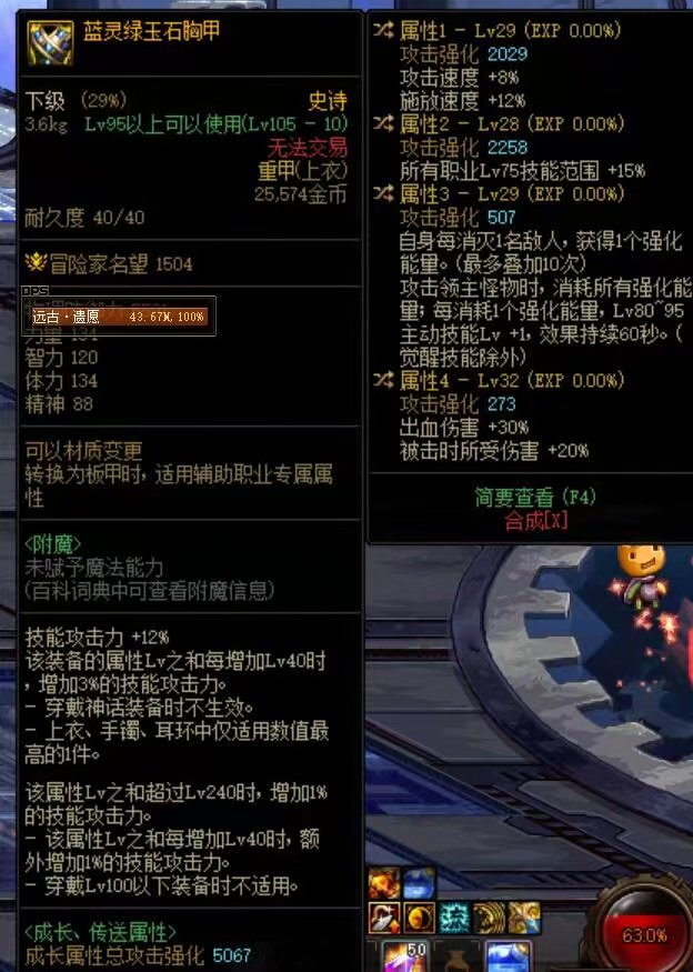 前几天小号出了个自定义上衣，大伙帮忙康康1