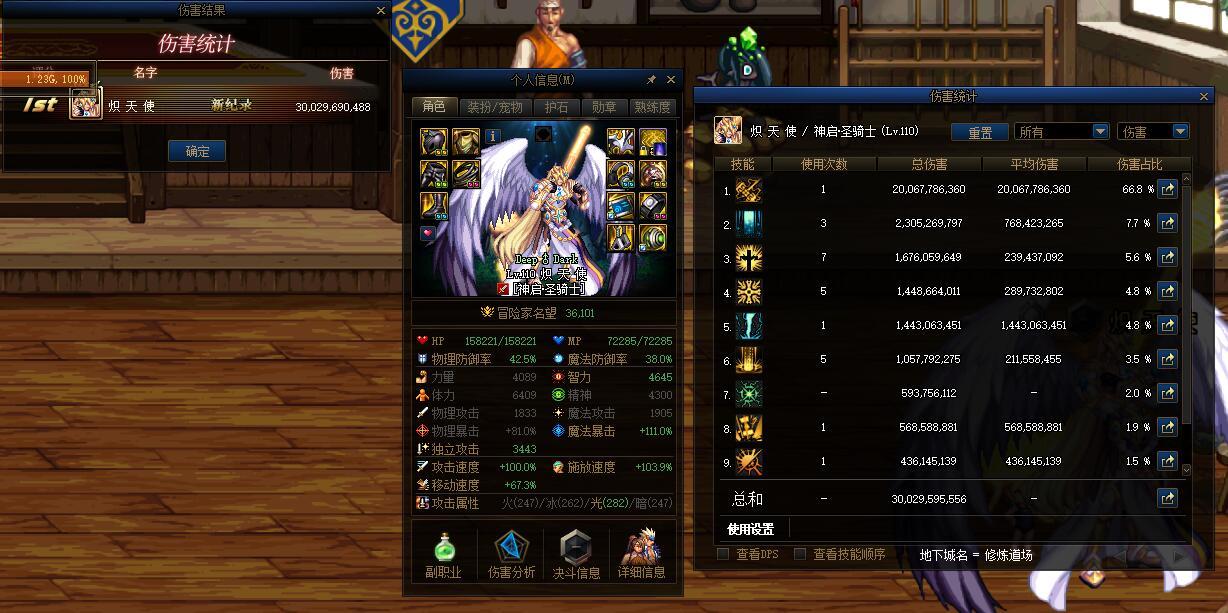 双80上衣对大锤提升测试，1条/2条1