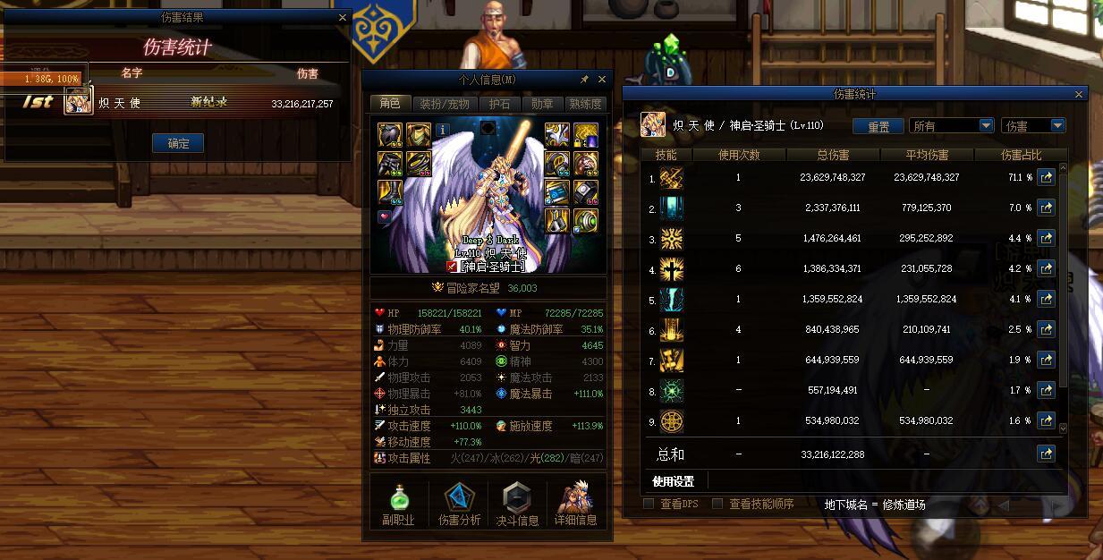 双80上衣对大锤提升测试，1条/2条2