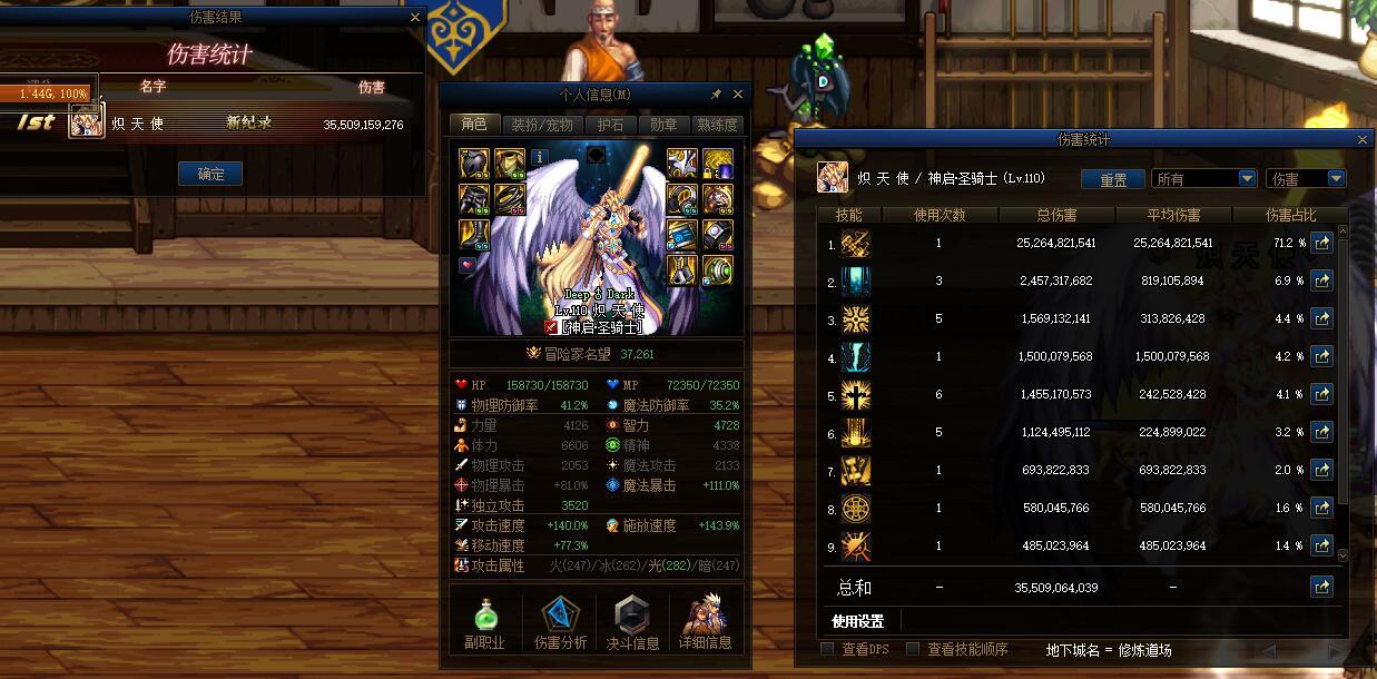 双80上衣对大锤提升测试，1条/2条3