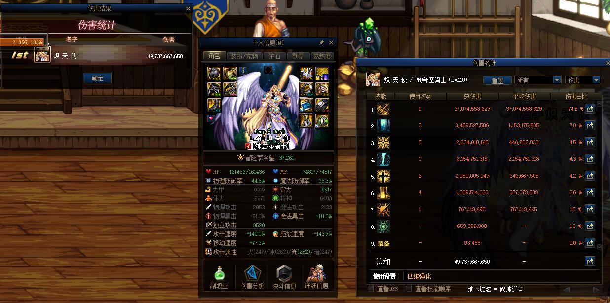 双80上衣对大锤提升测试，1条/2条4