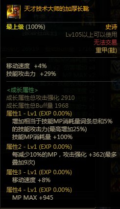 【数据对打】攻速套不暴毙思路&直伤MP4套VS直伤攻速套4