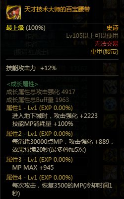 【数据对打】攻速套不暴毙思路&直伤MP4套VS直伤攻速套5