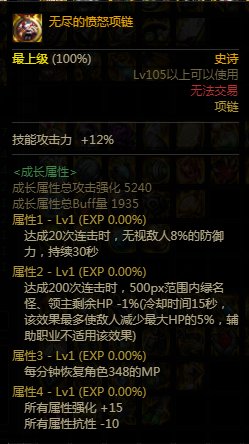 【数据对打】攻速套不暴毙思路&直伤MP4套VS直伤攻速套7