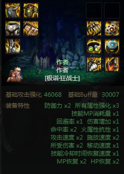 【数据对打】攻速套不暴毙思路&直伤MP4套VS直伤攻速套12