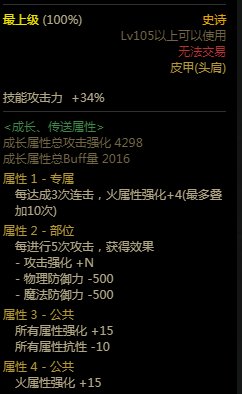 【数据对打】攻速套不暴毙思路&直伤MP4套VS直伤攻速套16