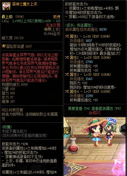 这个自定义上衣咋样1