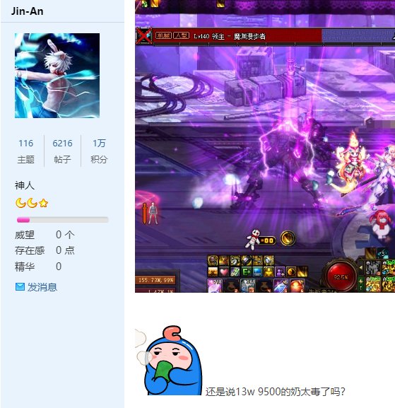 我就是要跟某人辩个清楚明白，给人加莫须有名头一套接一套？1