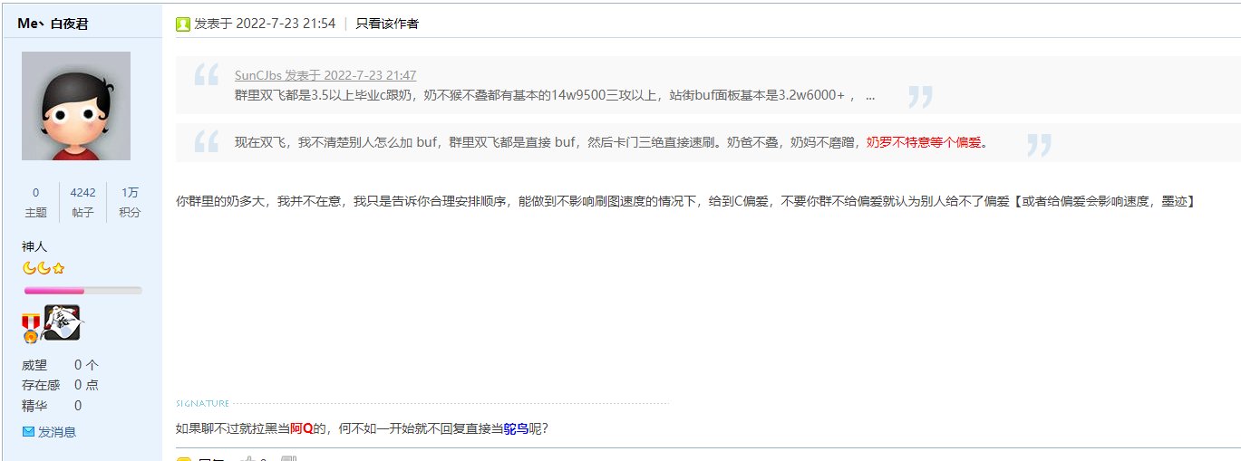 我就是要跟某人辩个清楚明白，给人加莫须有名头一套接一套？6