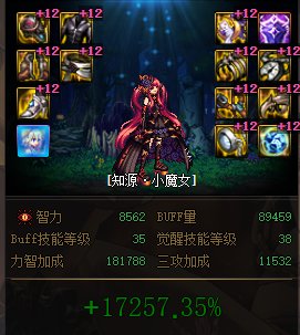 用计算器摁了一下至高奶量和全身自定义的奶量1