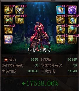 用计算器摁了一下至高奶量和全身自定义的奶量2