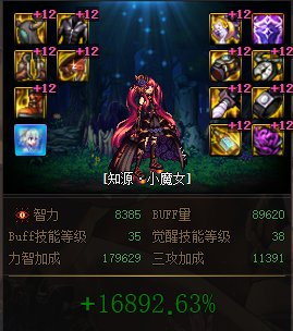 用计算器摁了一下至高奶量和全身自定义的奶量3