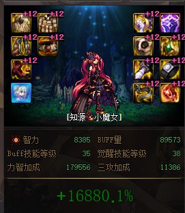 用计算器摁了一下至高奶量和全身自定义的奶量4