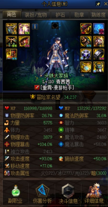 自定义右槽2