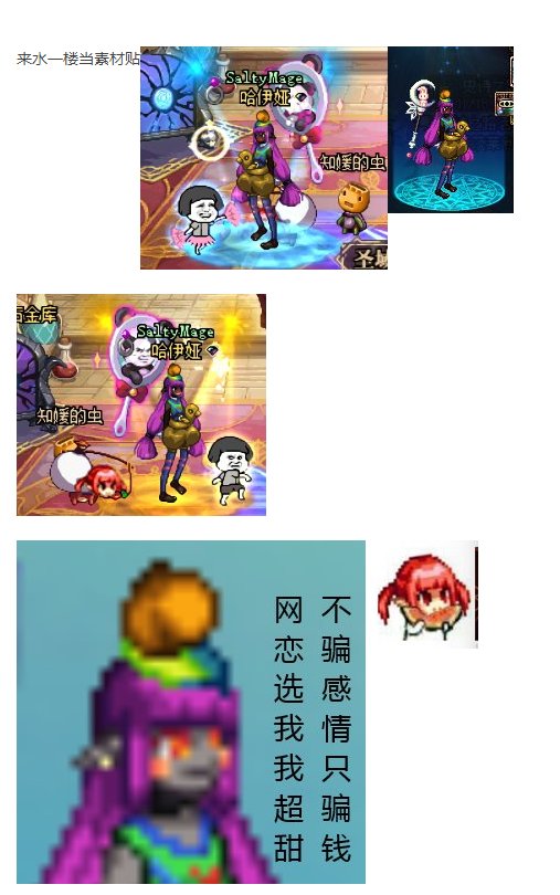第八期免费抽头像-奇奇怪怪的魔界人1