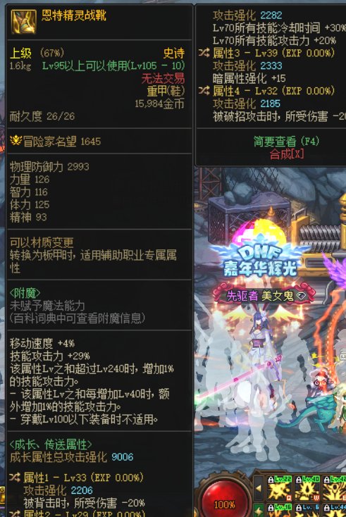 第一次组队打冒险爆出来的，还没弄清楚传送属性这个对红眼有用吗1