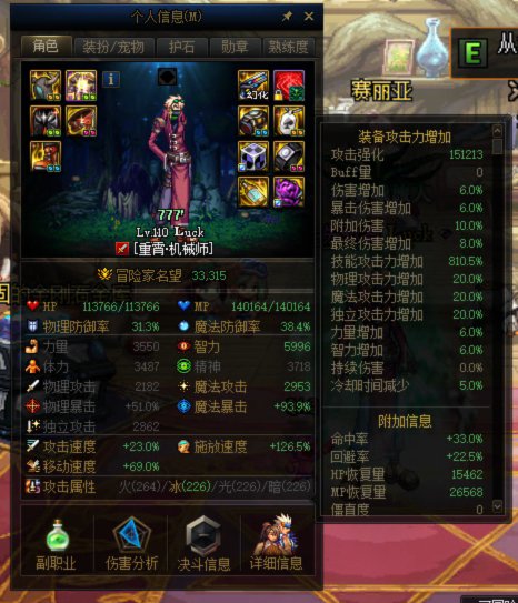 3.4名望，打桩低的没眼看1