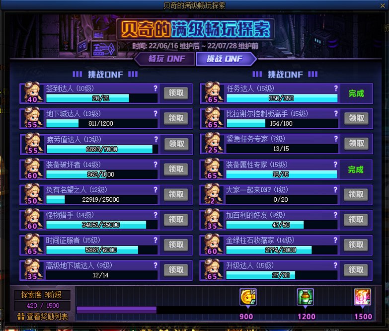 大佬们，我还有机会拿到深化箱子吗2
