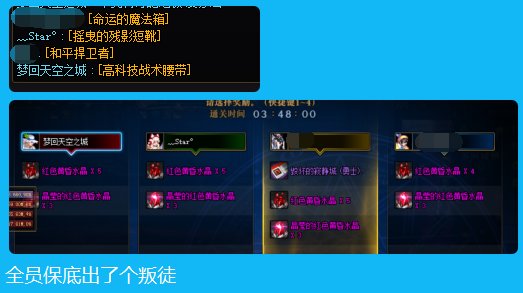 你喷我也没用，又不是每个人都像你这么牛，伤害那么高2