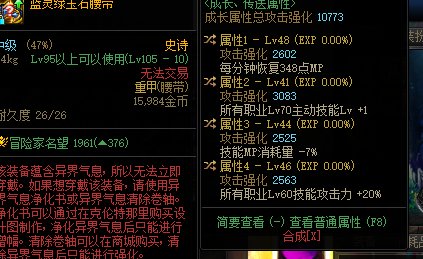 黑暗武士60和70是什么1