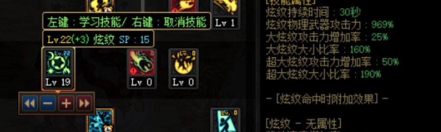 力法这个技能要学么2